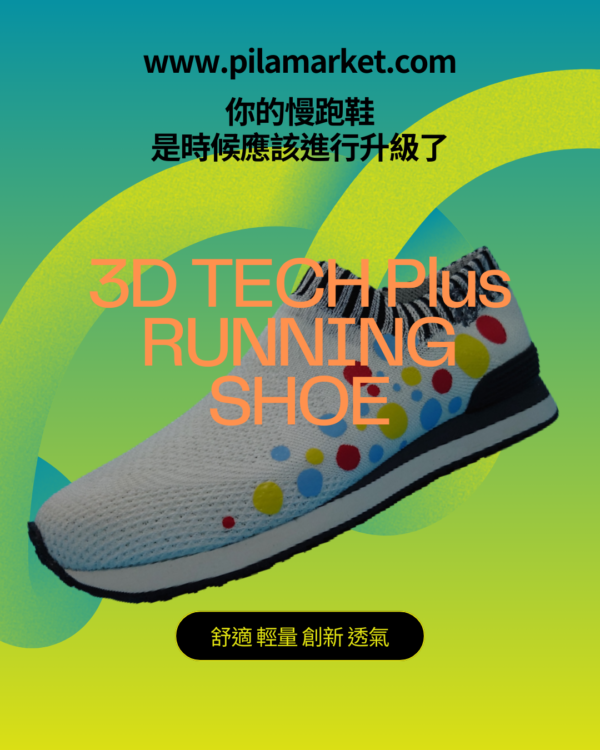 Running Project X Series：圖片 8