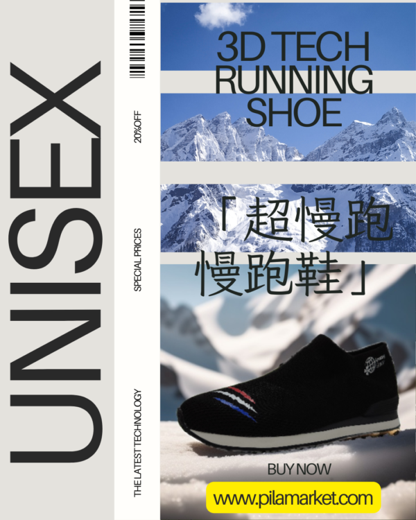 Running Project X Series：圖片 8